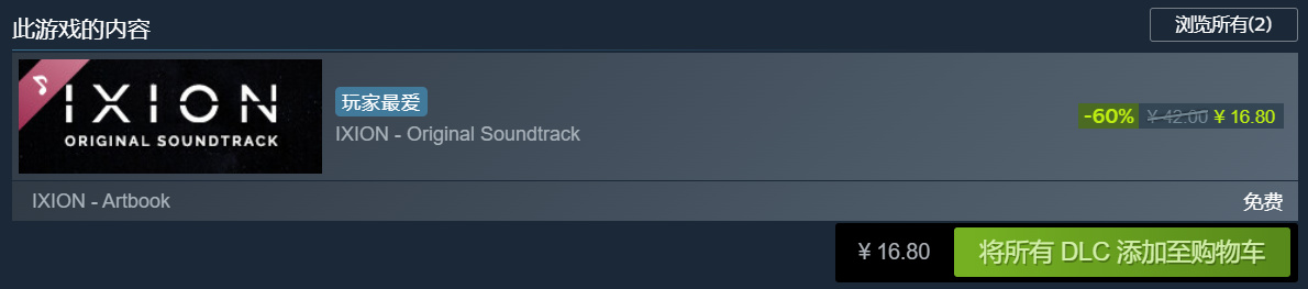 来源：Steam