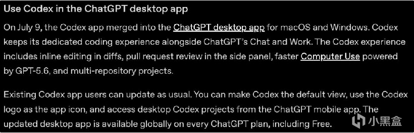 Codex 并入 ChatGPT 桌面端官方公告