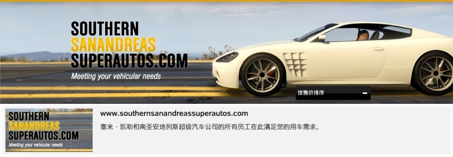 【球盟会】GTAOL周更攻略：免费送225万办公室,完成周挑战给100万及超多奖励