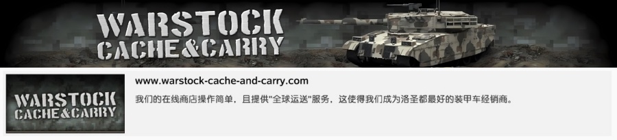 【球盟会】GTAOL周更攻略：免费送225万办公室,完成周挑战给100万及超多奖励