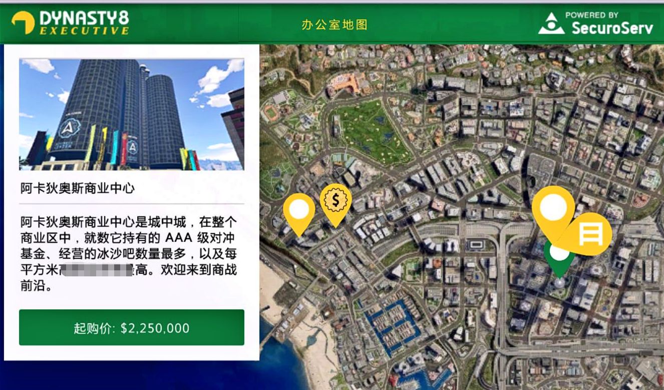 【球盟会】GTAOL周更攻略：免费送225万办公室,完成周挑战给100万及超多奖励