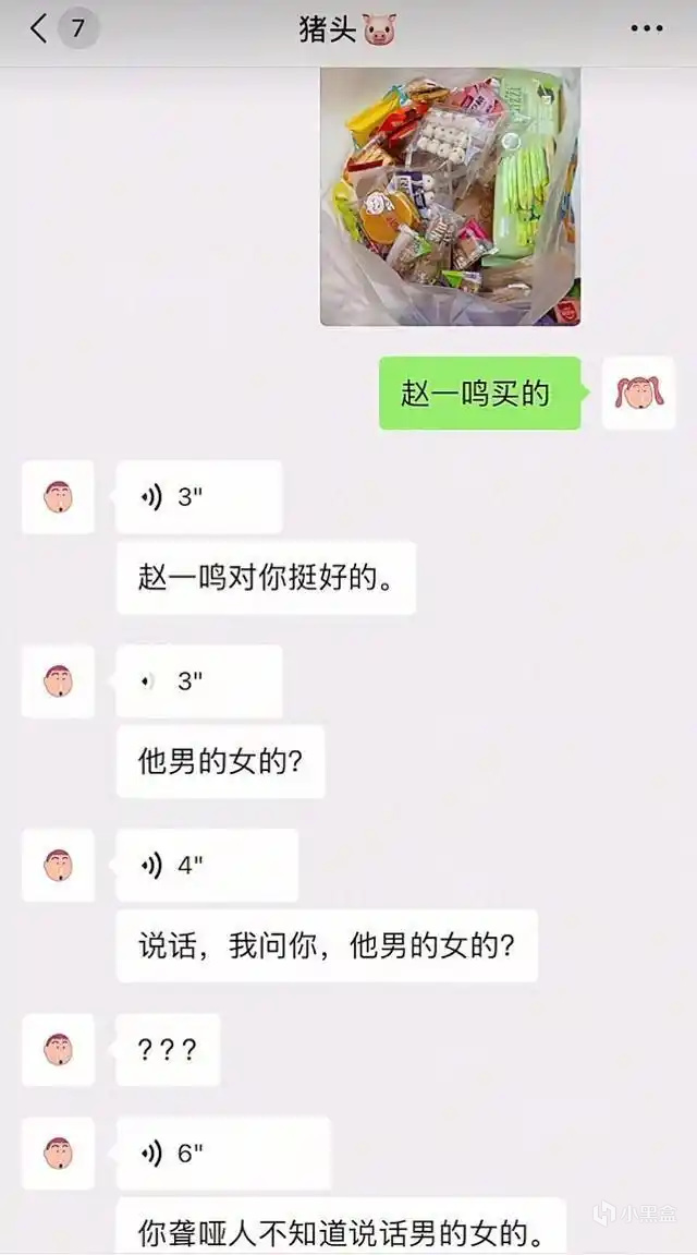 【球盟会】【焚决】暑假还天天黏着，开学变网友了：大学生情侣异地自救指南