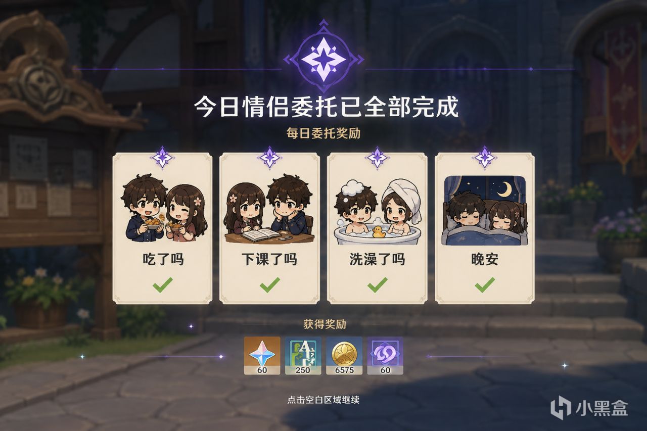 【球盟会】【焚决】暑假还天天黏着，开学变网友了：大学生情侣异地自救指南