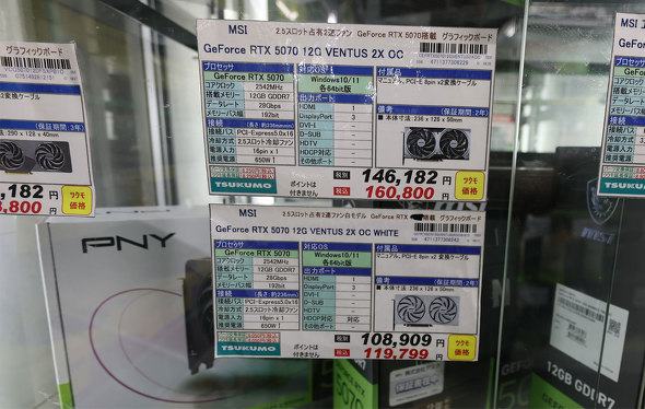 TSUKUMO eX.のGeForce RTX 5070カードの棚