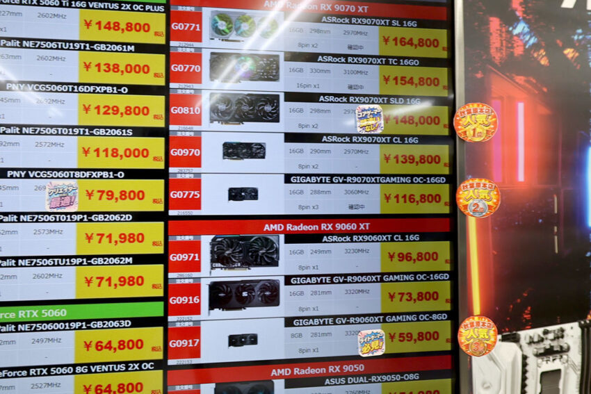 Japanese retailer warns GPU prices have not finished rising