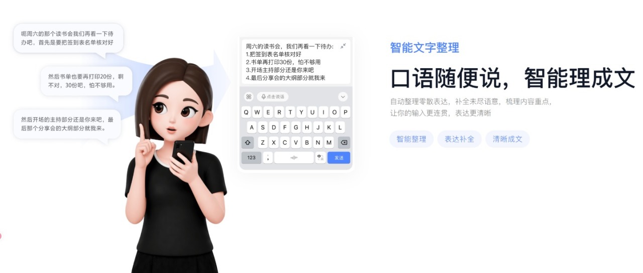 粘贴图片.png