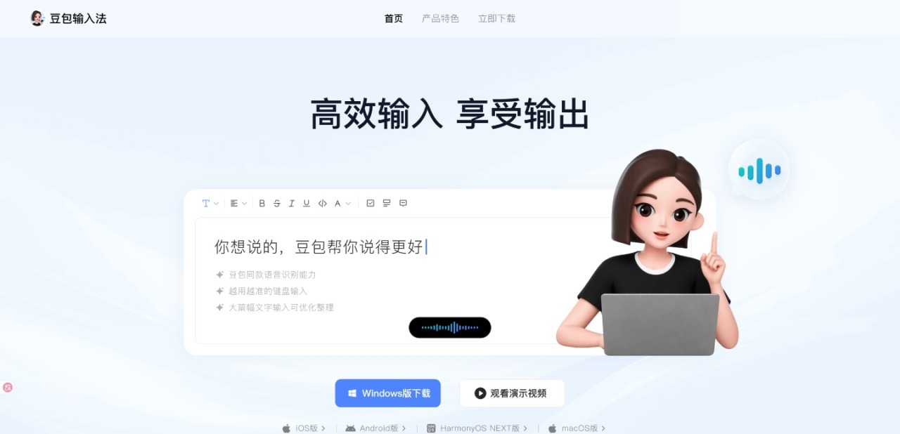 粘贴图片.png