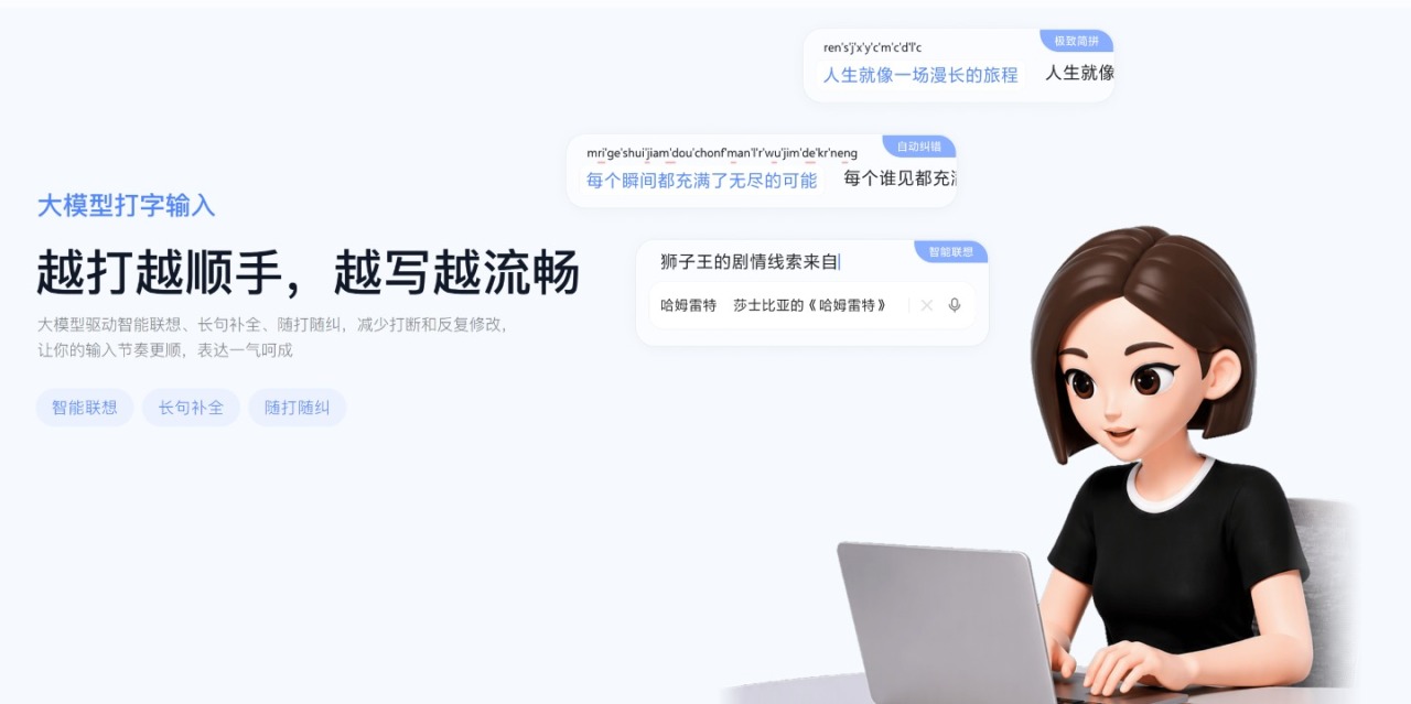 粘贴图片.png