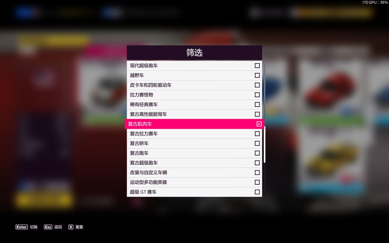 【球盟会】《极限竞速：地平线5》S64 冬季赛指南
