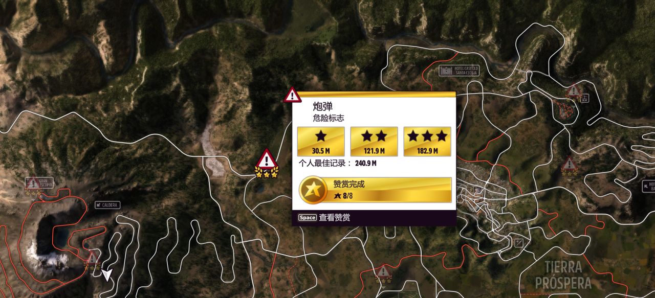 【球盟会】《极限竞速：地平线5》S64 冬季赛指南