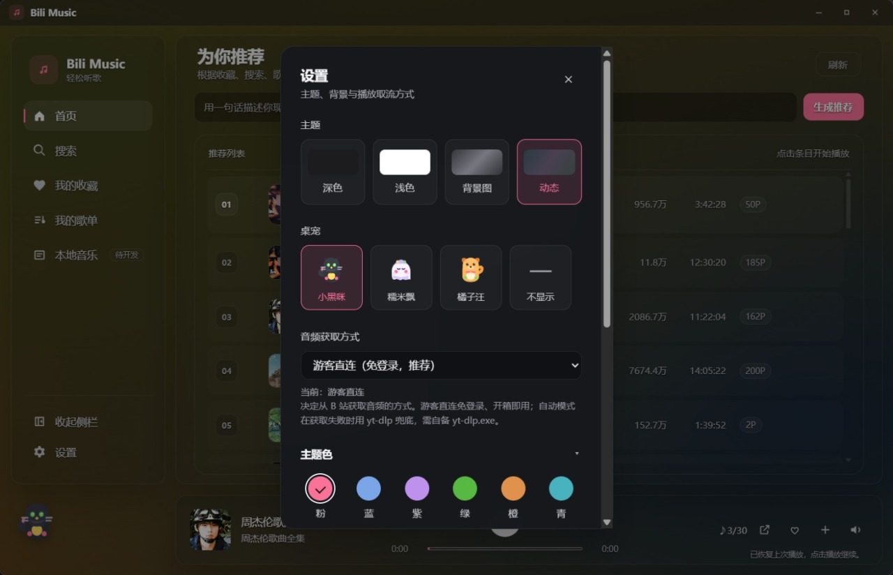 粘贴图片.png