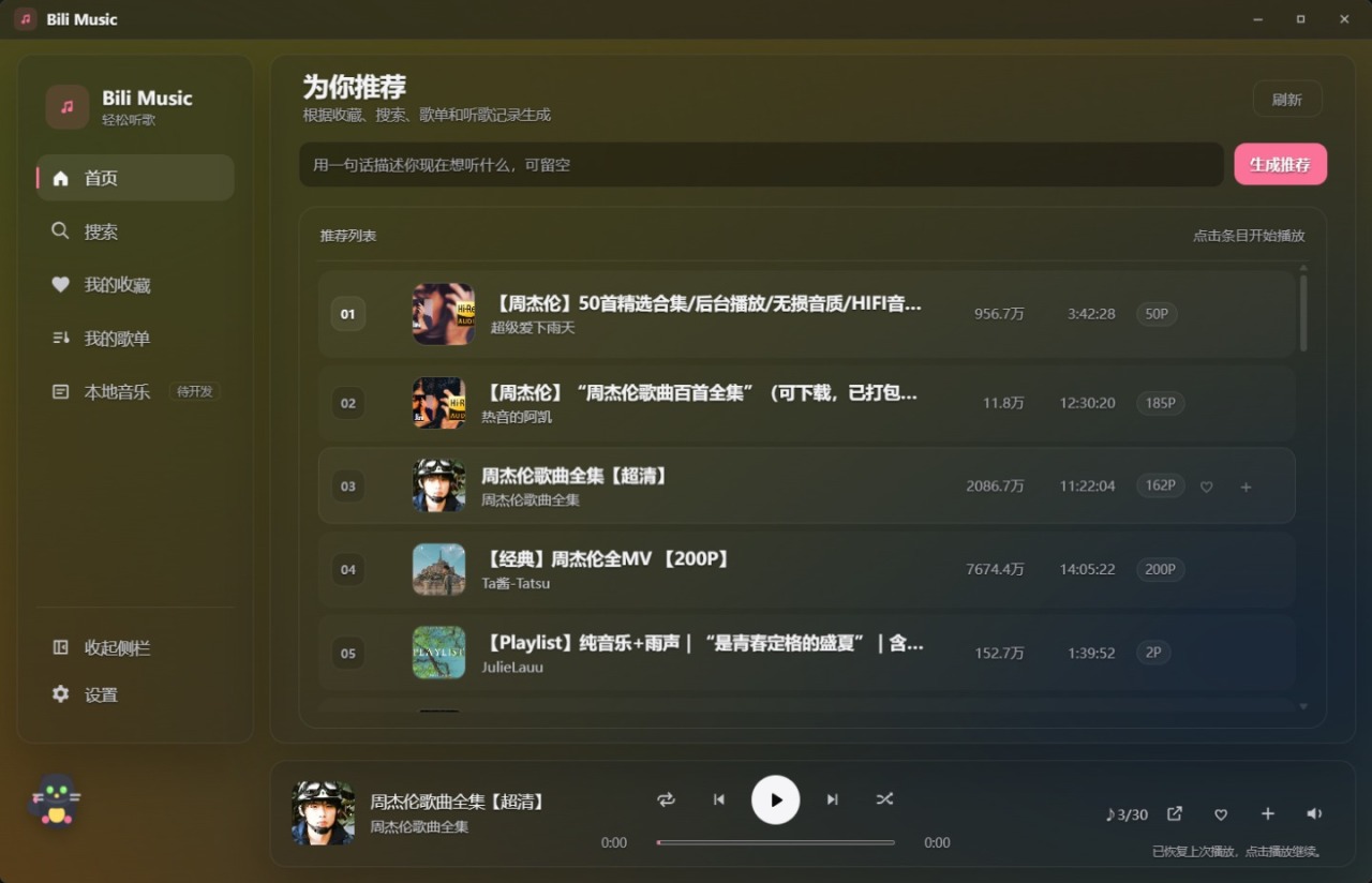 粘贴图片.png