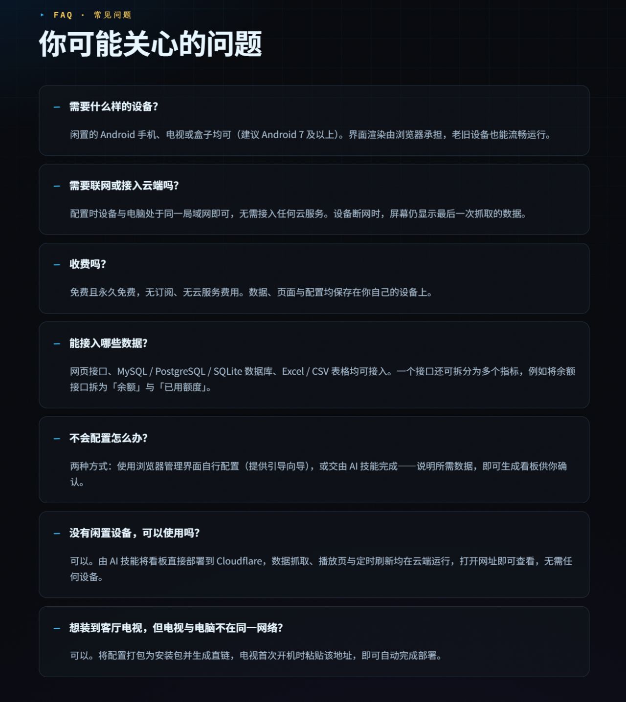 粘贴图片.png
