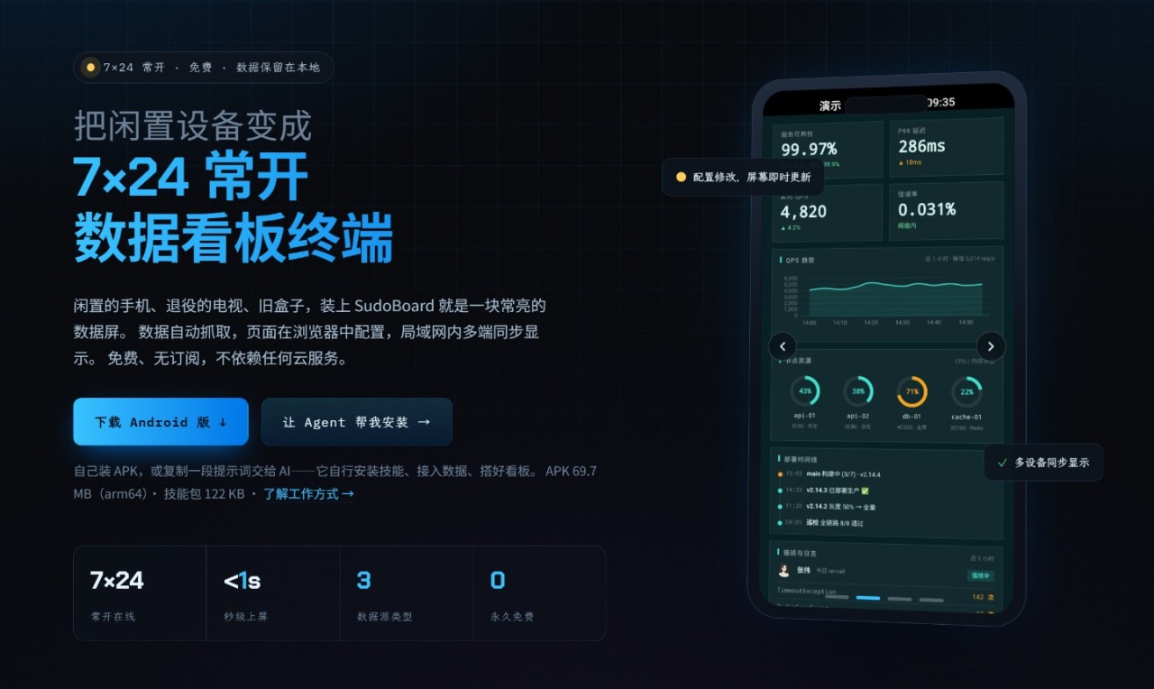 粘贴图片.png
