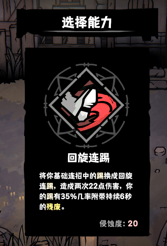 屏幕截图 2026-09-18 183433