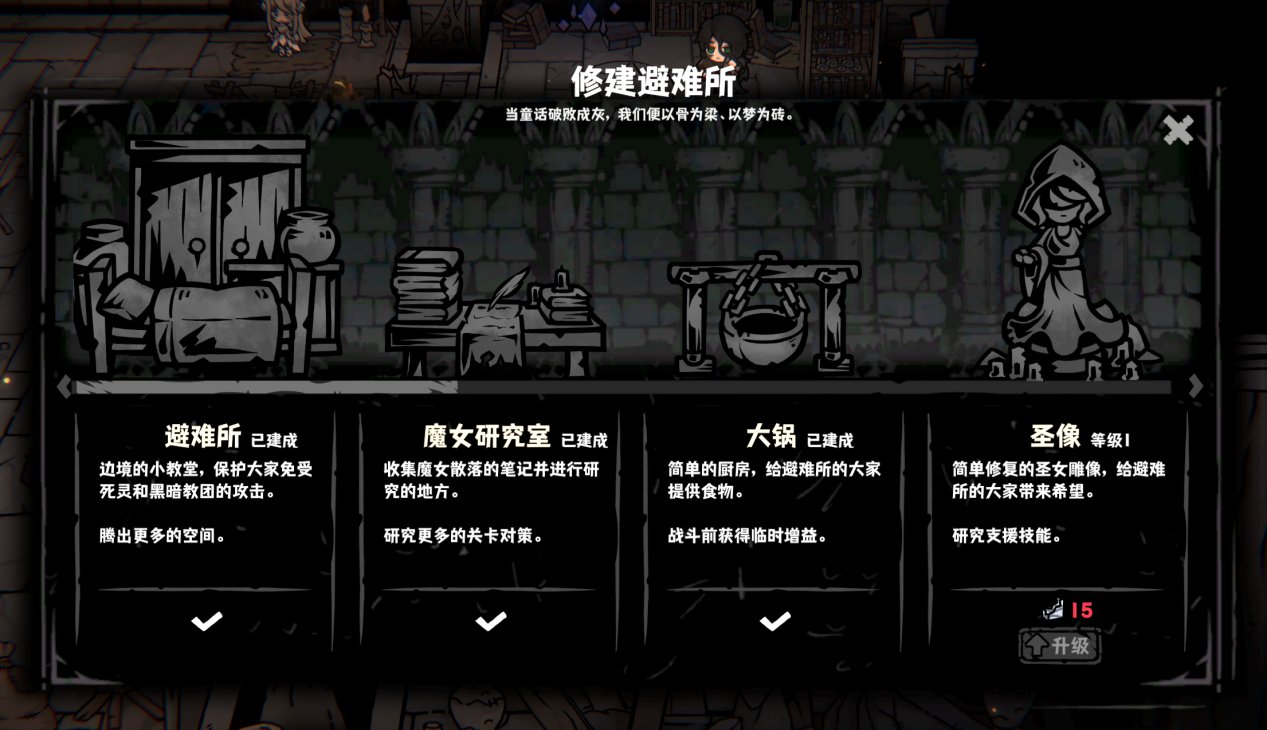 屏幕截图 2026-09-18 165749