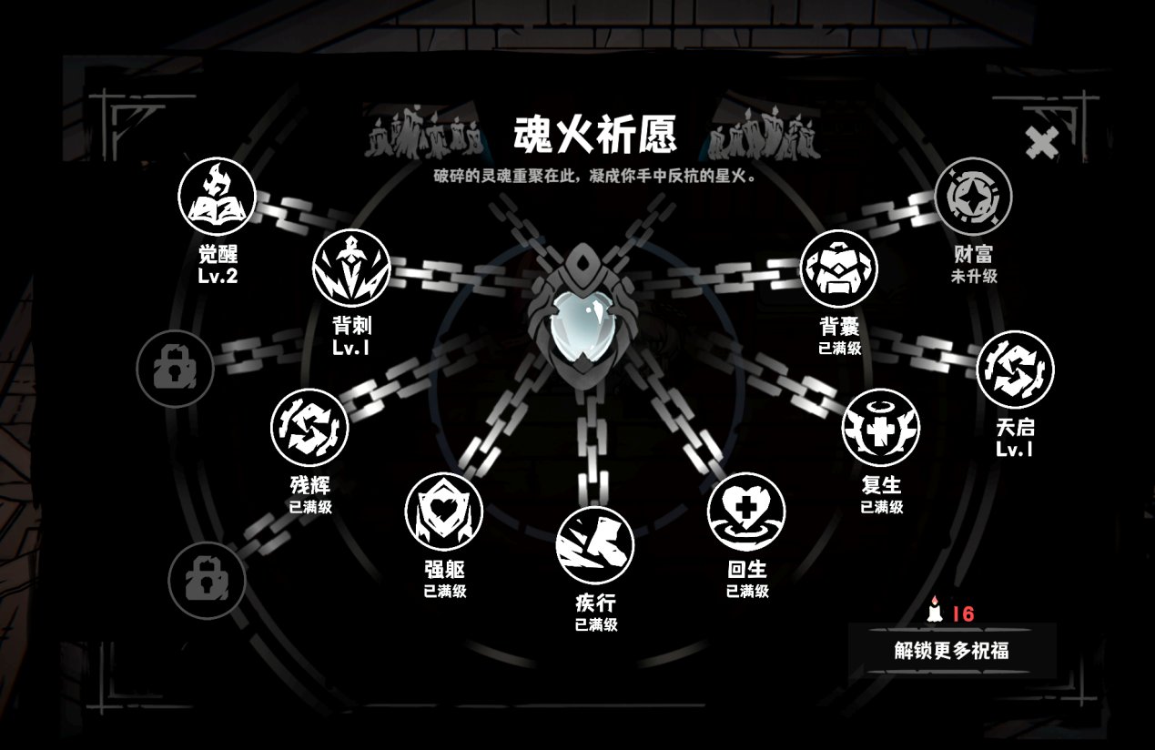 屏幕截图 2026-09-18 165923