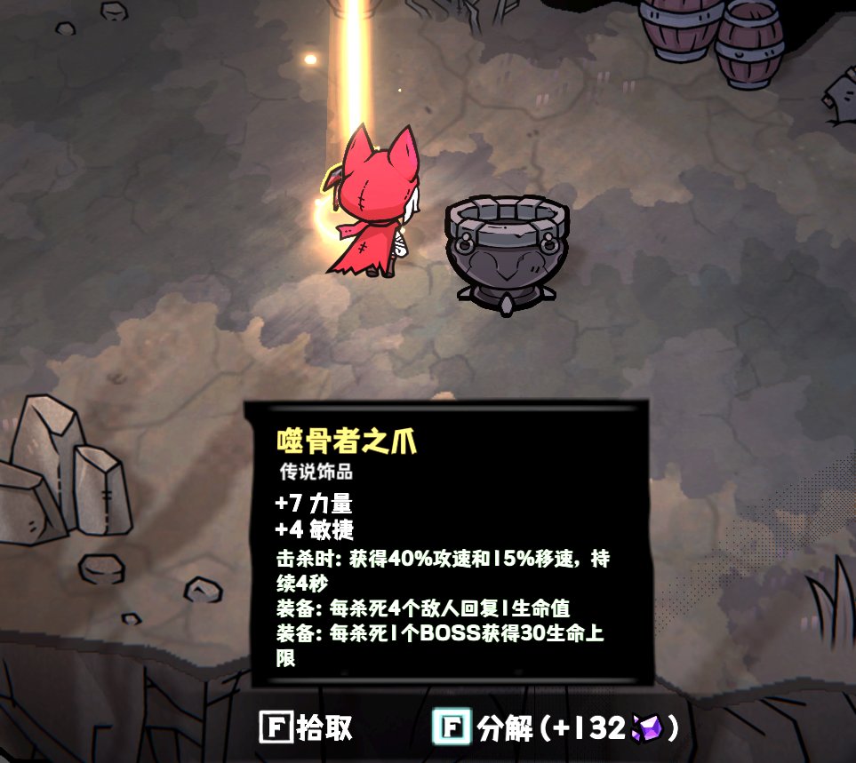 屏幕截图 2026-09-18 185424