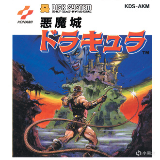 1986年磁碟机版《恶魔城》封面，西蒙手中的鞭子已是系列标记。