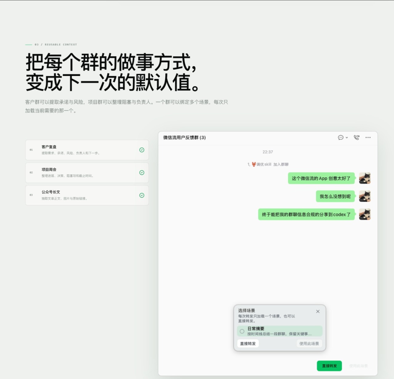 粘贴图片.png