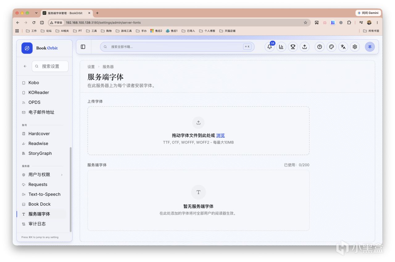 截屏2026-09-23 16.32.12.png
