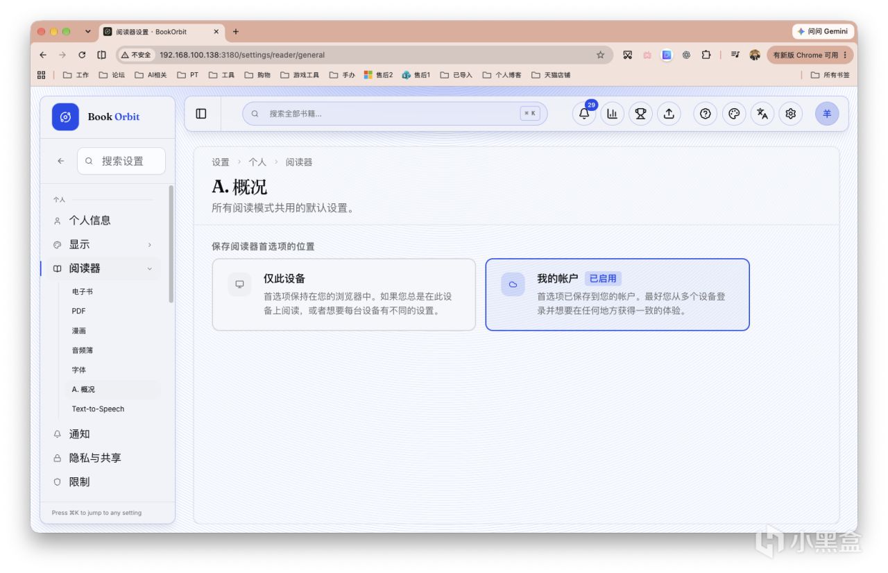 截屏2026-09-24 09.47.28.png