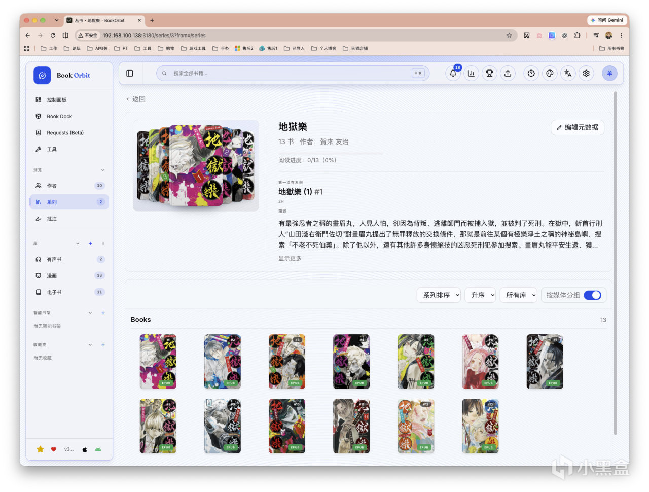 截屏2026-09-23 16.48.25 拷贝.jpg