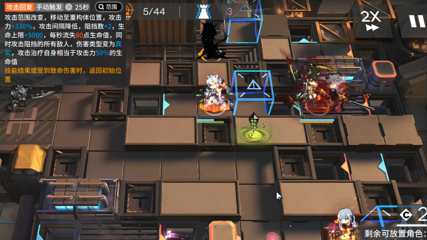 【球盟会】【明日方舟】9.29定向甄选本质骗抽！ 抽取建议 干员解析