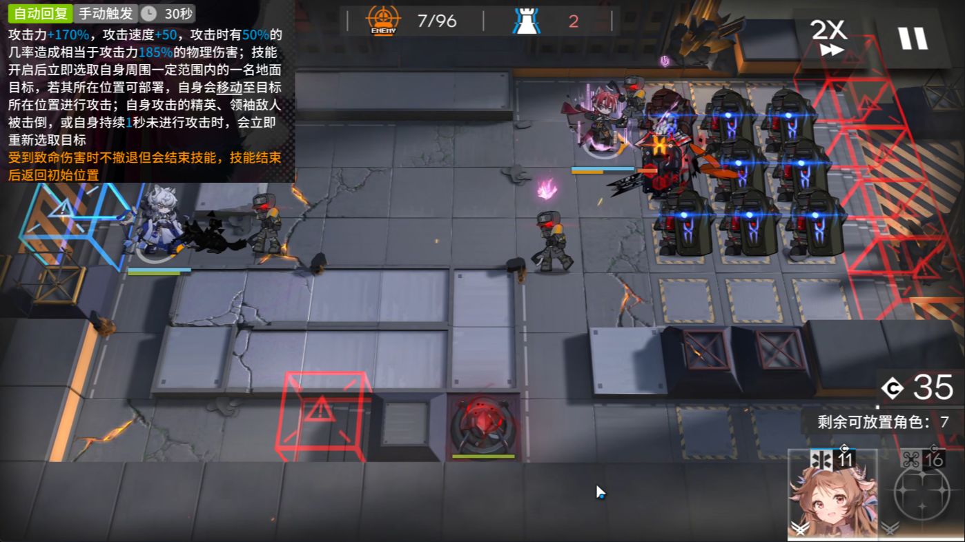 【球盟会】【明日方舟】9.29定向甄选本质骗抽！ 抽取建议 干员解析
