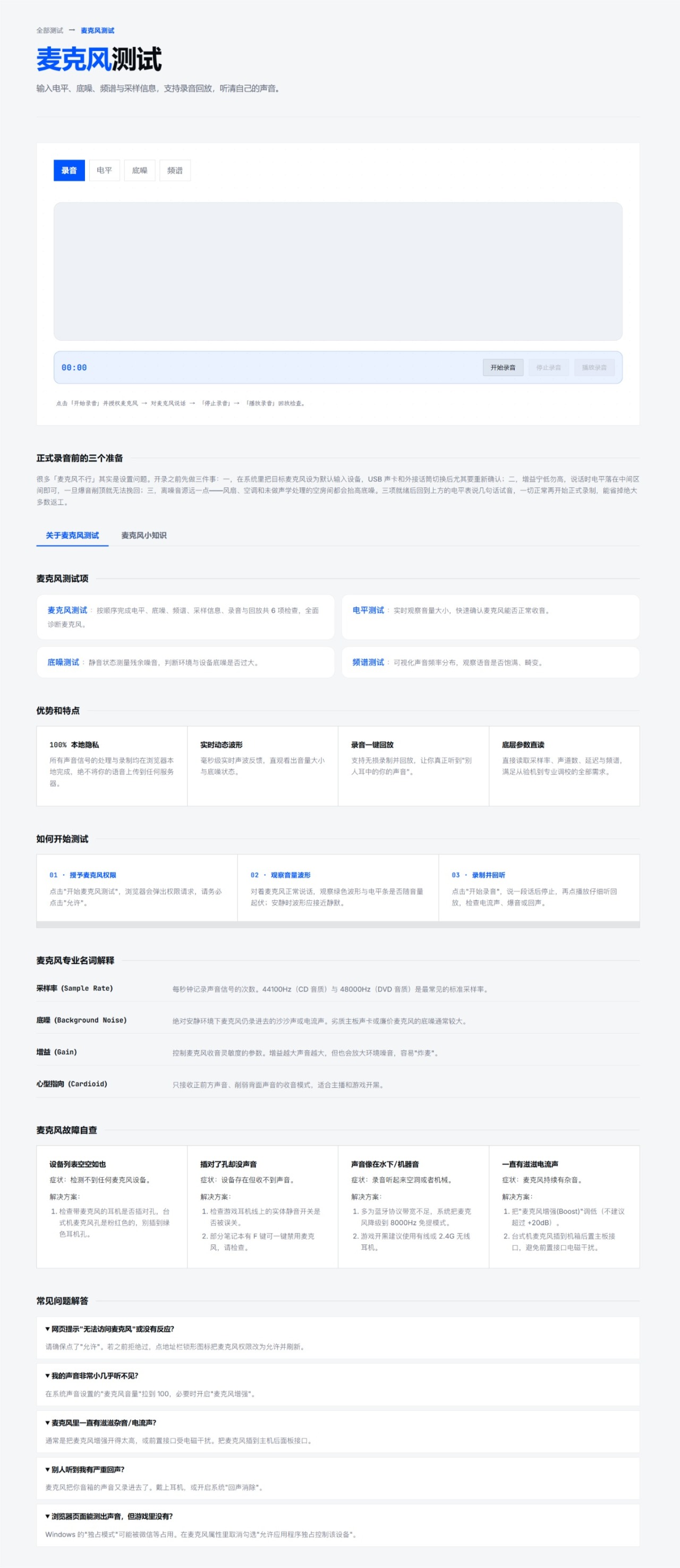 粘贴图片.png