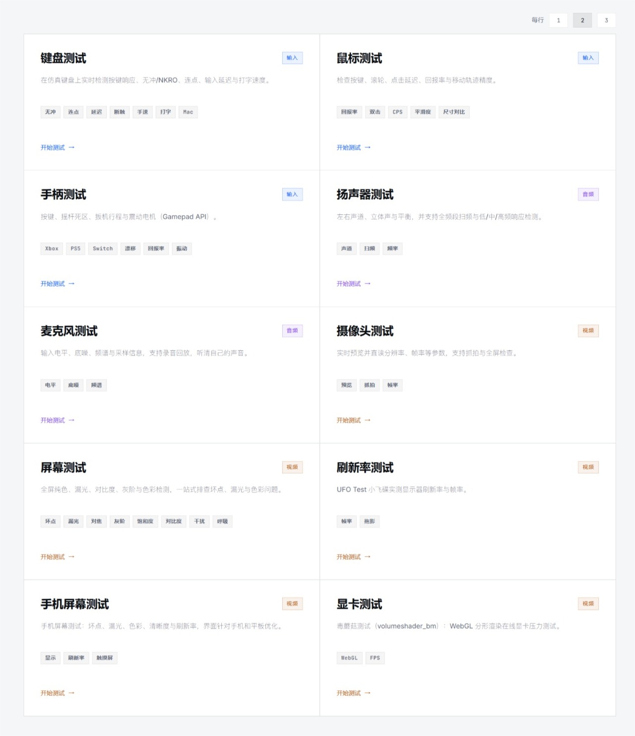 粘贴图片.png