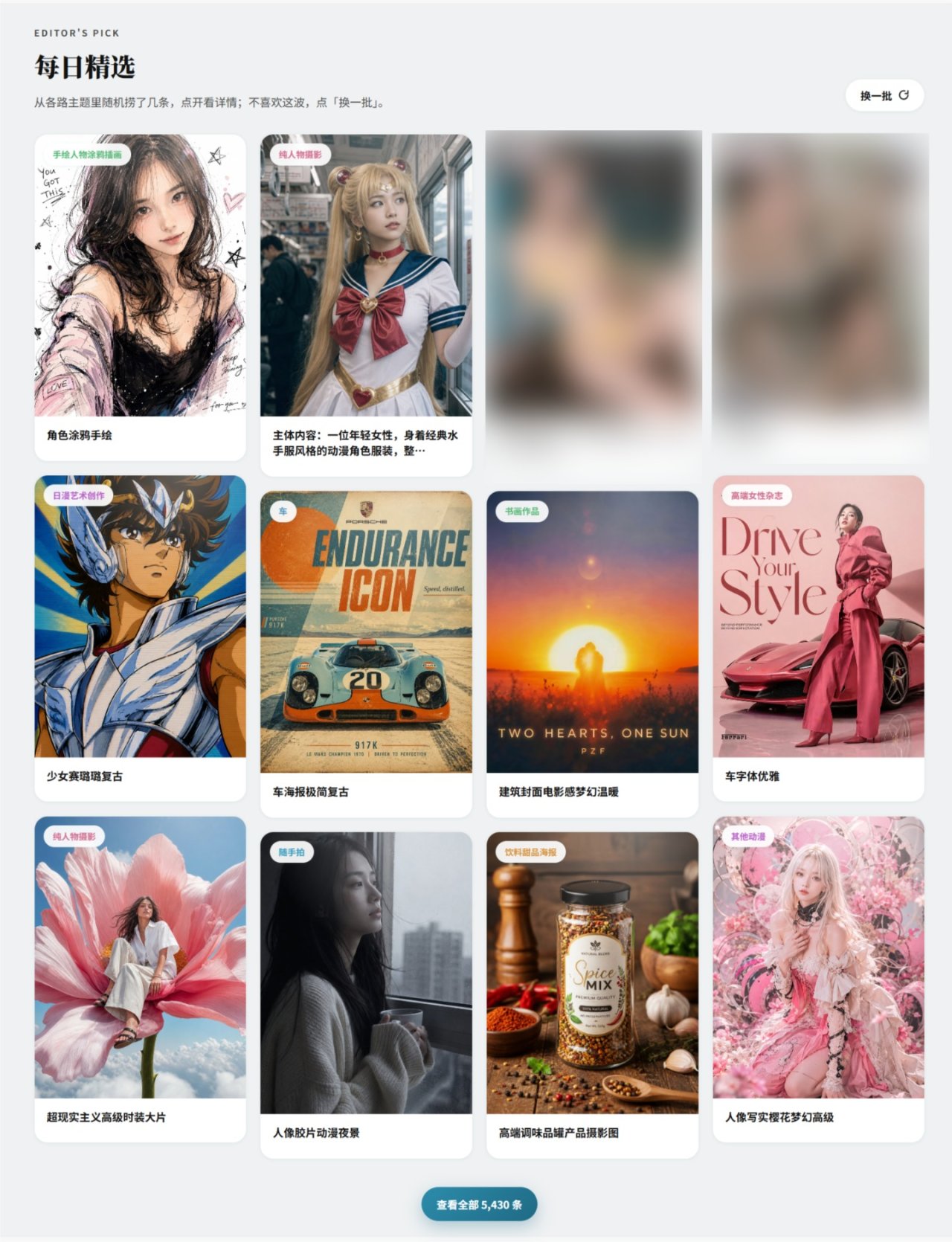 粘贴图片.png