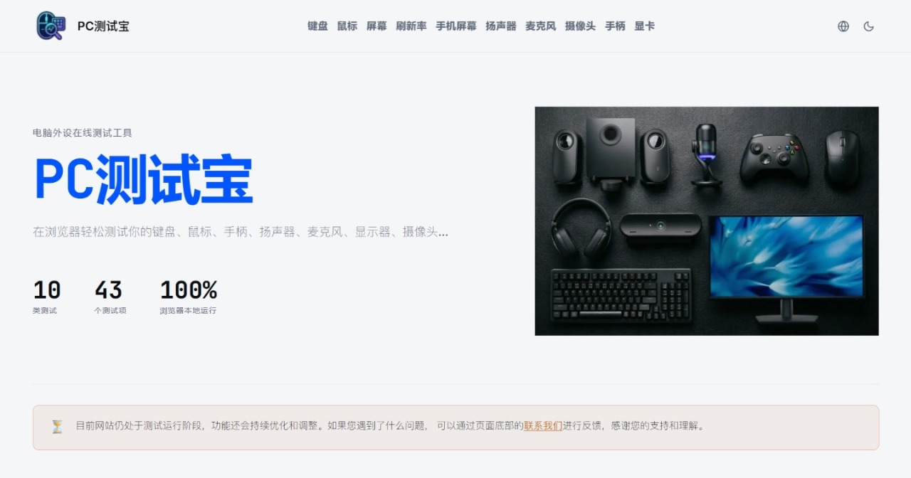 粘贴图片.png