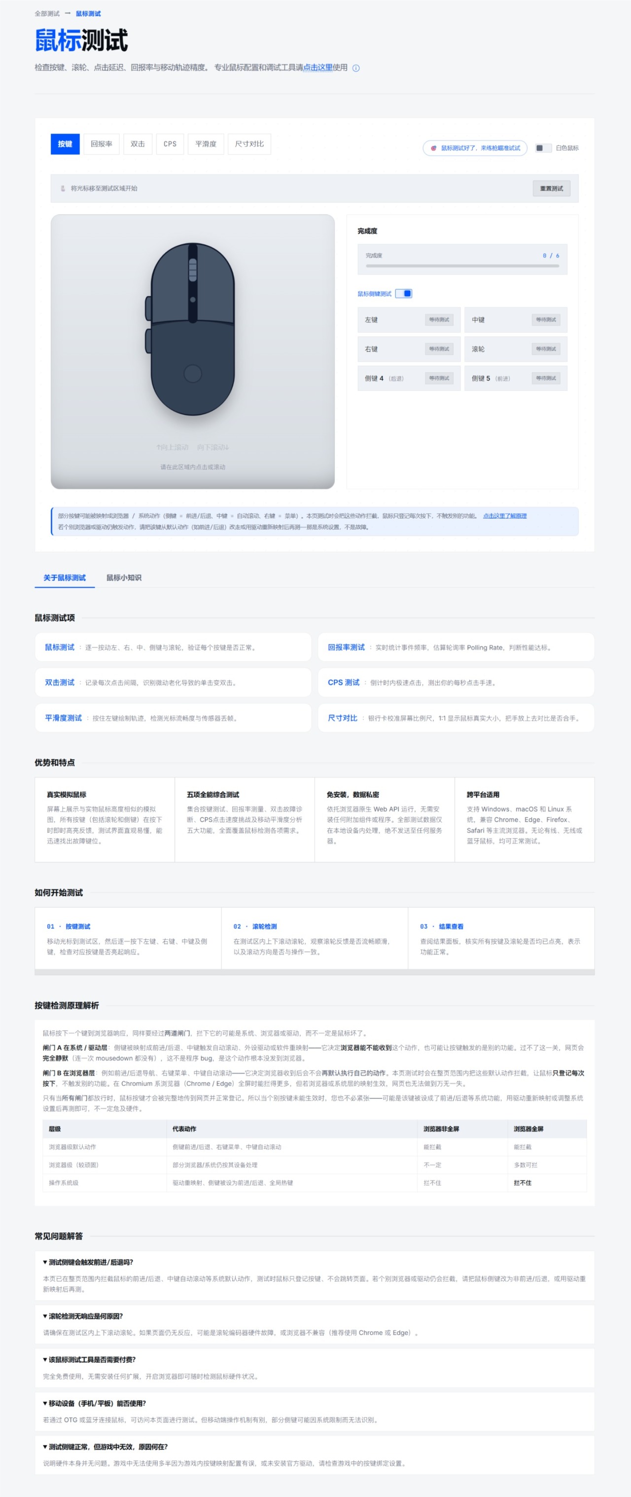 粘贴图片.png