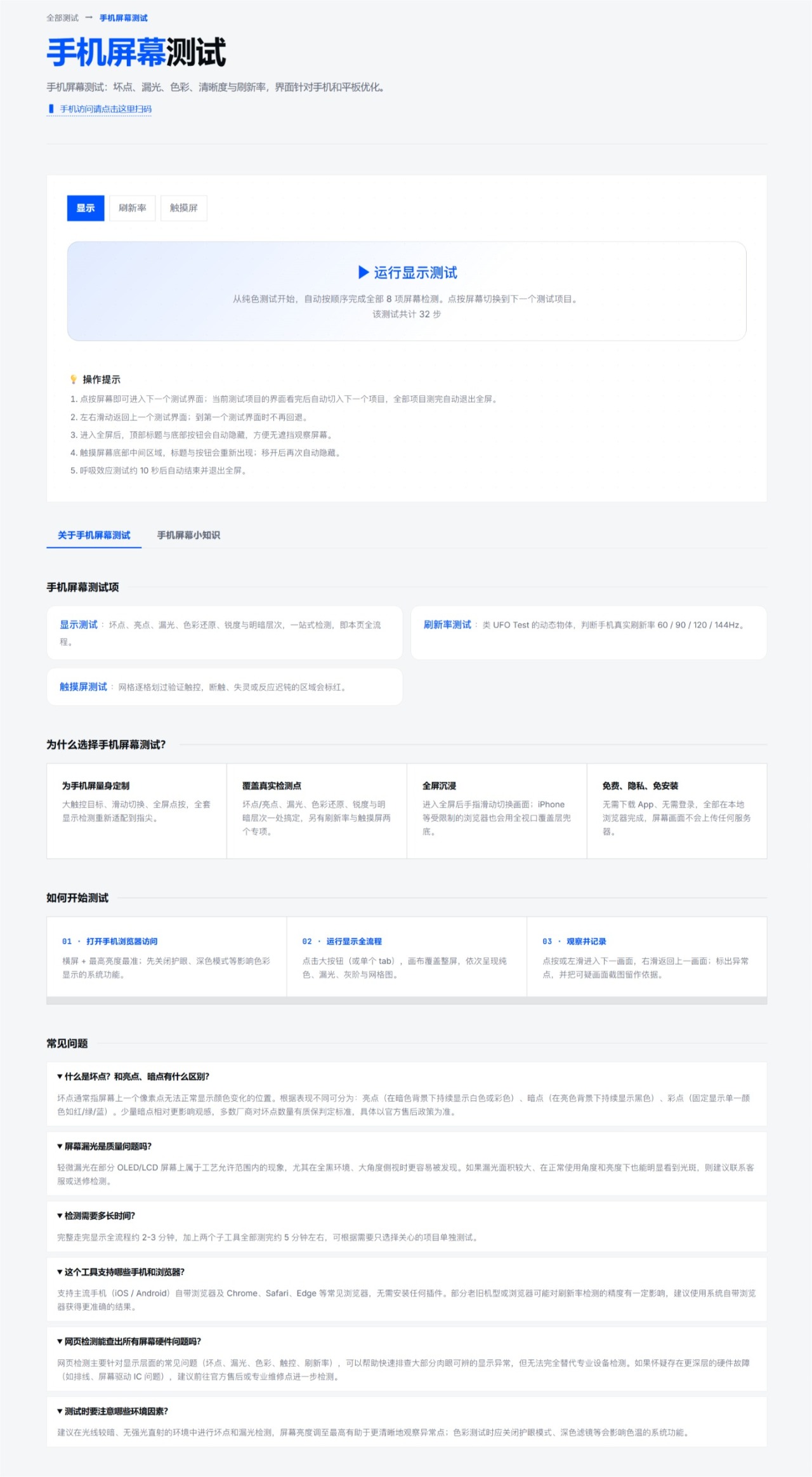 粘贴图片.png