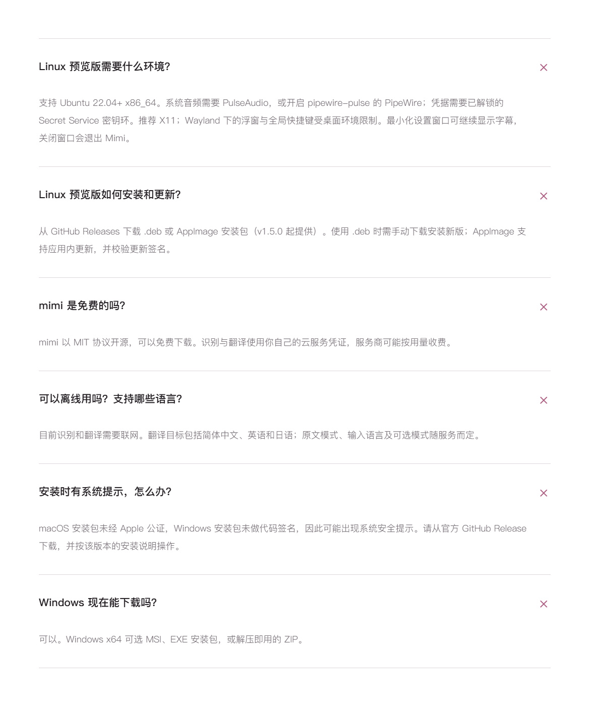 粘贴图片.png