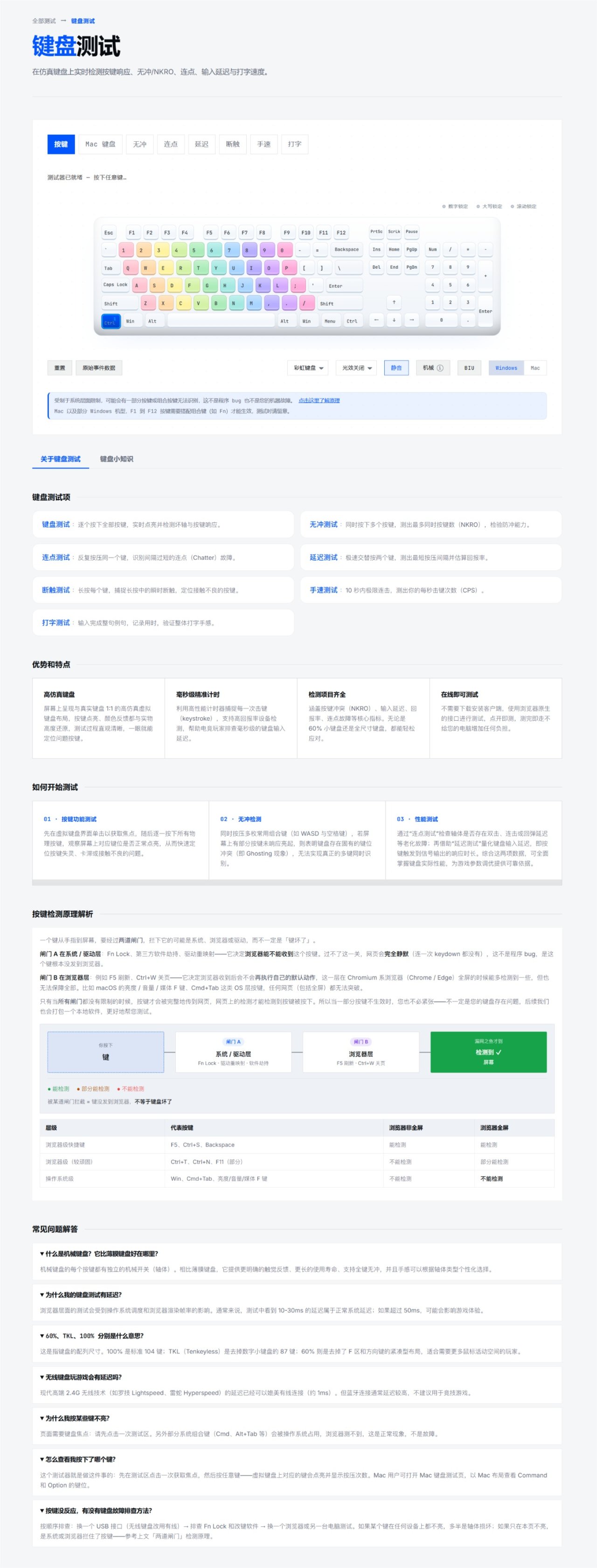 粘贴图片.png