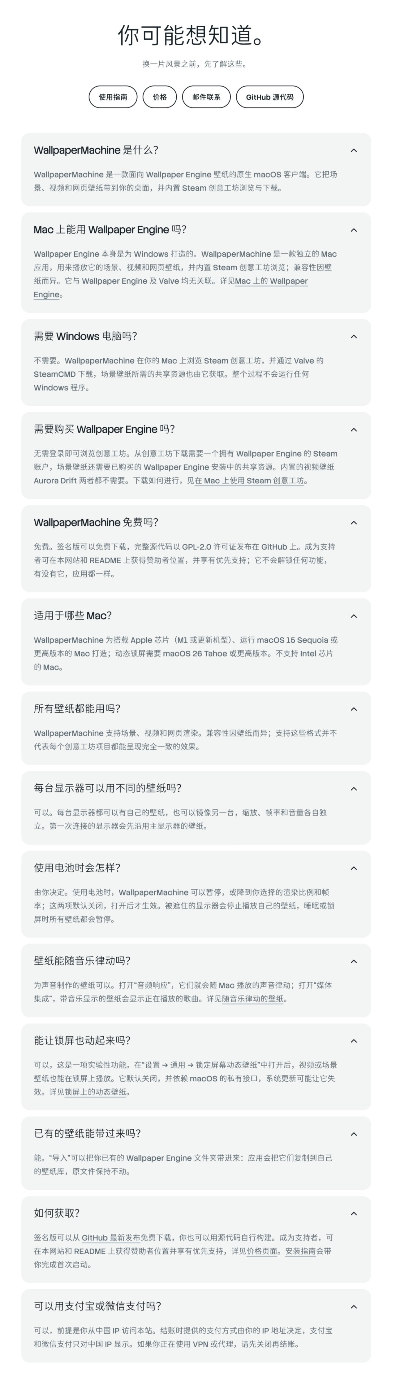 粘贴图片.png