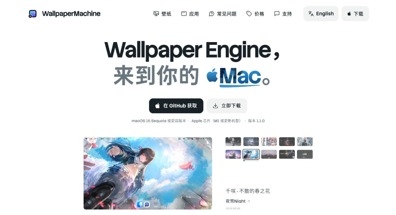 粘贴图片.png