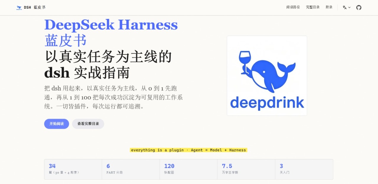 粘贴图片.png