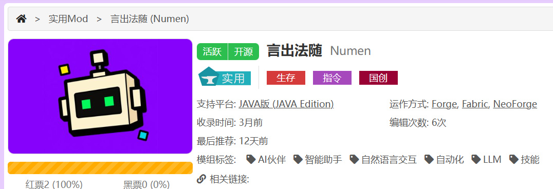 QQ20261003-155242.png
