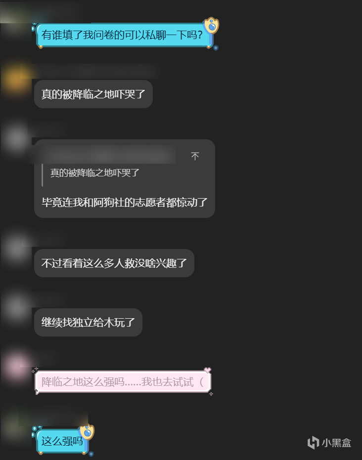 【球盟会】还说啥了兄弟，荣登榜首了呗