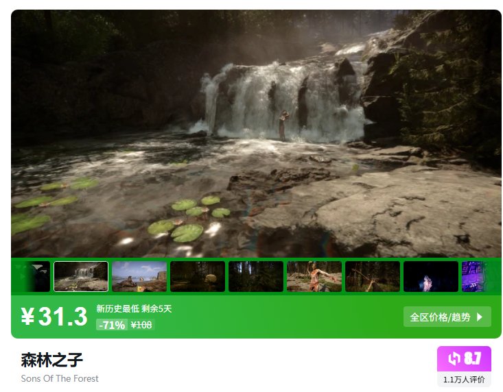 【球盟会】今天你一定要入库！多款优质免费/限免游戏，更有秋促精选折扣