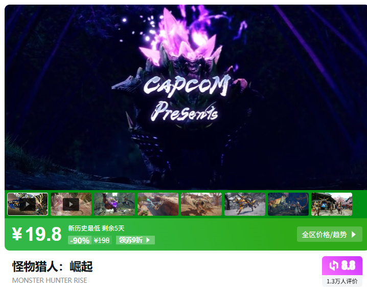 【球盟会】今天你一定要入库！多款优质免费/限免游戏，更有秋促精选折扣
