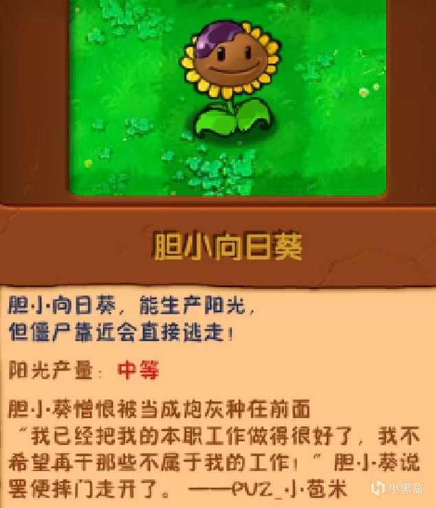 【球盟会】植物大战僵尸到底有多少火？一口气推荐20+可玩性超高改版！