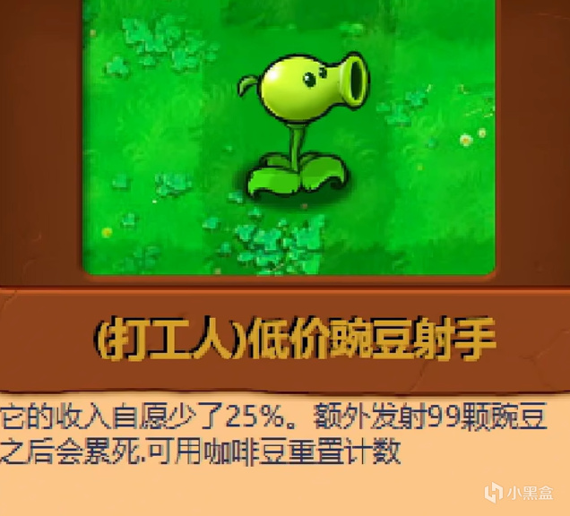 【球盟会】植物大战僵尸到底有多少火？一口气推荐20+可玩性超高改版！