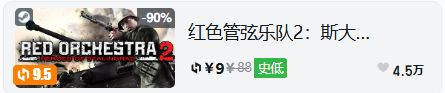 【球盟会】【10.5】这才是秋促力度！只看1折，不怕背刺！爆肝111款，最低3块