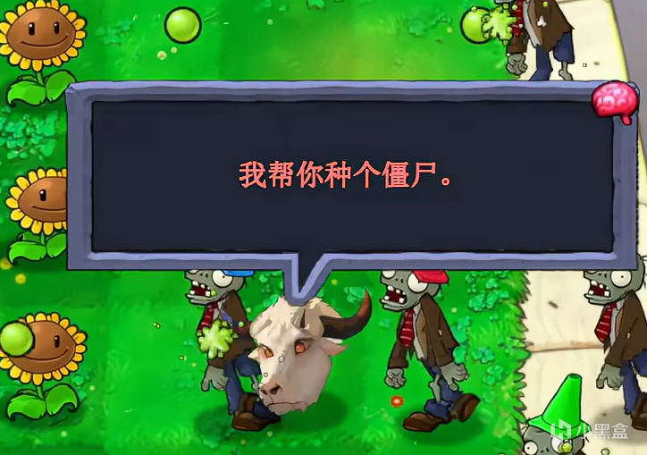 【球盟会】植物大战僵尸到底有多少火？一口气推荐20+可玩性超高改版！