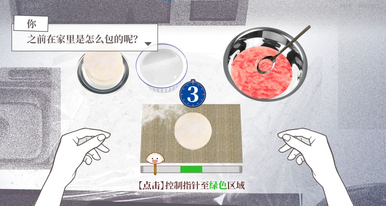 【球盟会】抓紧入库！四款下架 五款免费 七款免转付 秋促游戏推荐