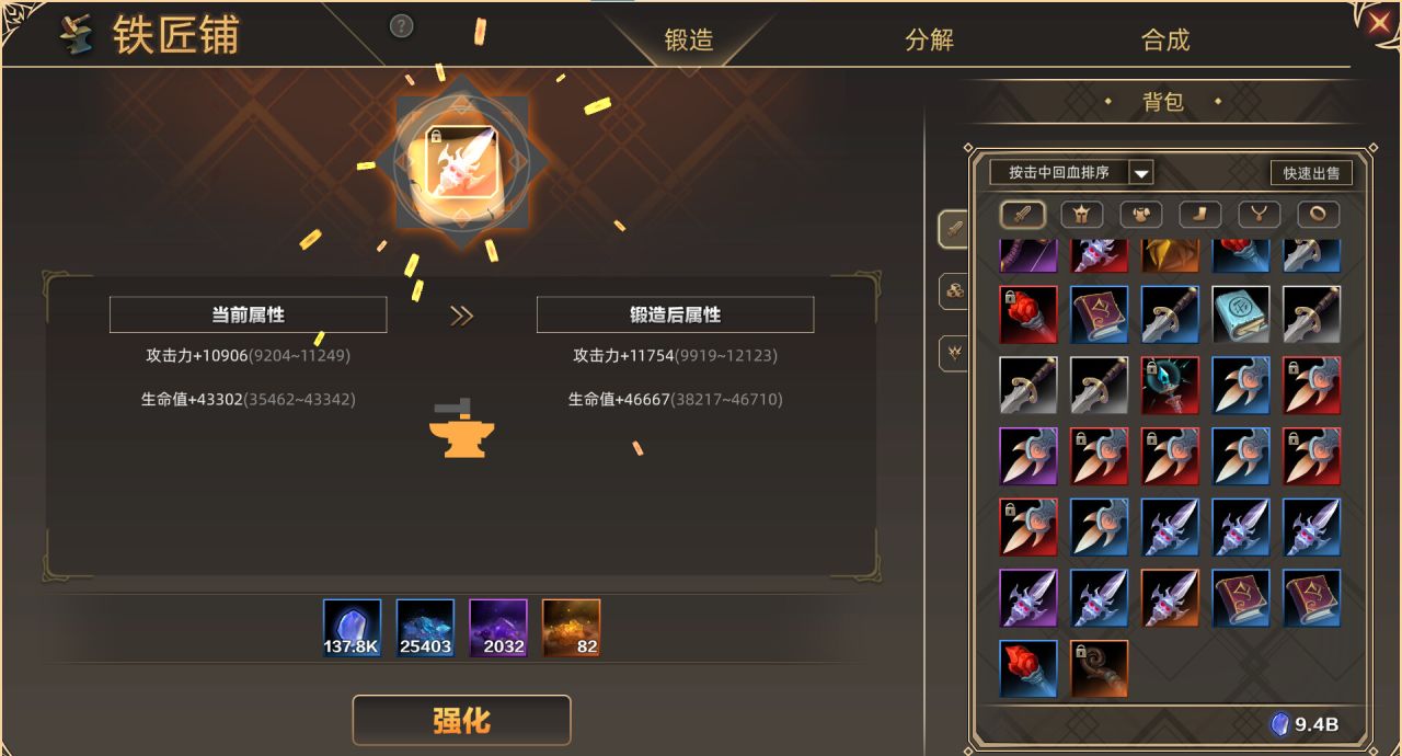 【球盟会】抓紧入库！四款下架 五款免费 七款免转付 秋促游戏推荐